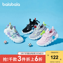 Balabala childrens shoes childrens sports shoes mens and womens shoes running shoes childrens childrens foreign atmosphere tide 2021 Spring and Autumn New
