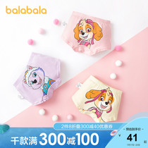 (Barking team IP section) Bara Bara girls panties Cotton triangle childrens shorts Childrens baby three-pack cotton