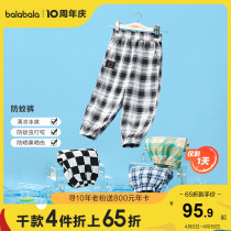 Ballabala boy pants children pants baby pants baby 2022 new summer dress gill multicolored casual pants boomers