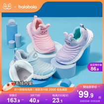 (Frozen IP) Balabala men and women childrens shoes baby toddler shoes spring and autumn Caterpillar sneakers