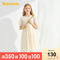  Bara bara girls skirt childrens dress 2021 new summer dress big child princess skirt sweet gauze skirt Korean version