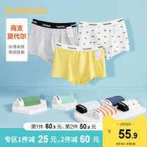 Bara Bara baby panties flat angle boys four corners shorts Modal small medium and large childrens summer thin three-pack