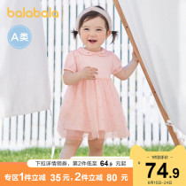  Bara Bara girl princess skirt dress baby skirt baby 2021 new shiny gauze skirt temperament sweet
