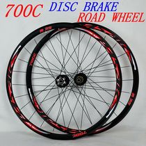700C disc brake road wheel Bicycle wheel set Off-road road disc brake wheel disc brake V brake C brake 29 inch 1700g