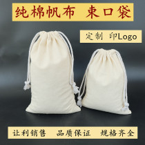  Pure cotton canvas bundle pocket drawstring bag storage bag coarse salt hot compress bag bag slag traditional Chinese medicine hot compress bag