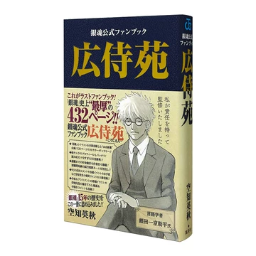 銀魂 紙類 ばら売り可 銀魂 纸类周边 合售 可拆售 gintama photo card