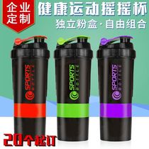 Simple fashion kettle meal replacement powder bubble cup milk powder Korean version transparent rocking Cup layered student fitness travel