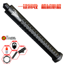 Portable self-defense weapons mechanical swing car extension men and women legal self-defense light machine tactical telescopic three-section stick