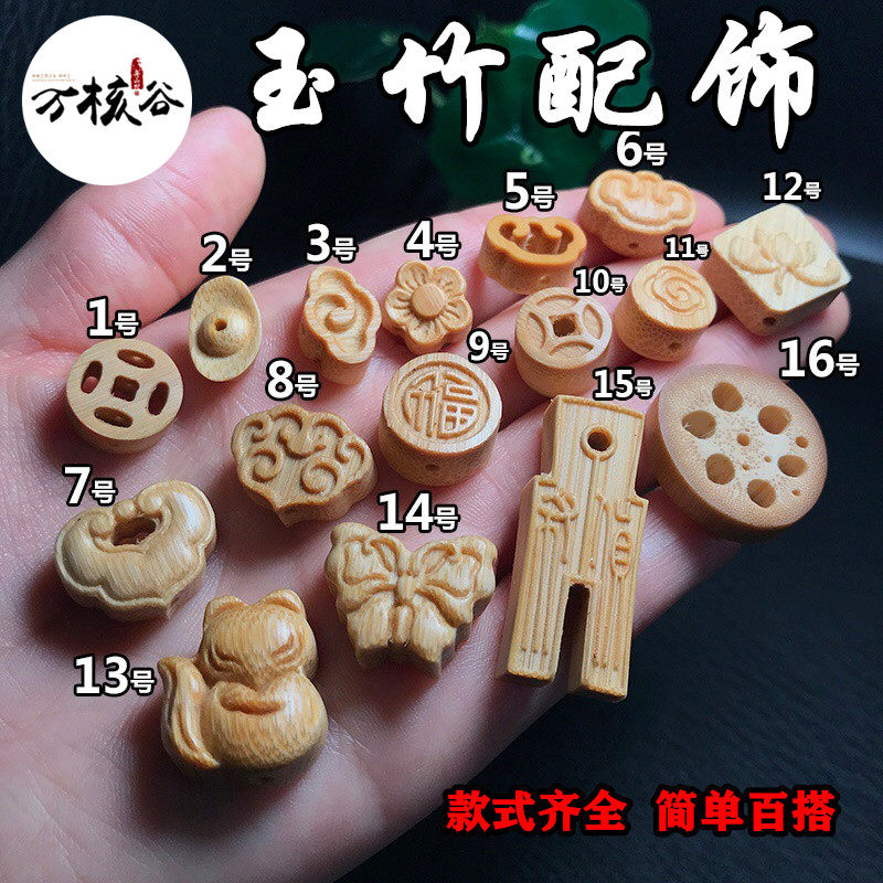 竹如意-竹如意促销价格、竹如意品牌- 淘宝