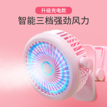 Summer small electric fan mini student dormitory bed with bedside desktop clip portable rechargeable silent fan