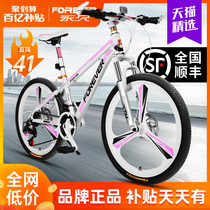 Shanghai permanent brand mountain bike bicycle womens bicycle off-road variable speed student junior high school student adult lightweight racing