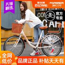 Permanent brand bicycle Womens adult lightweight travel to work Ride adult mens student variable speed commuter bike