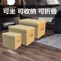Rectangular storage stool Living room shoe change can sit long sofa stool Clothing store fitting room multi-function storage box