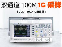 Taiwan GW Instek GDS-1102-U 100MHZ DIGITAL STORAGE OSCILLOSCOPE