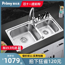 Pulemei sink double tank thickened 304 stainless steel pool household sink kitchen table controlled vegetable wash basin set