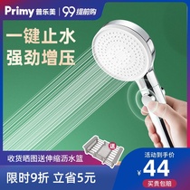  Pulemei pressurized shower head One-button water stop shower Handheld showerhead wall-mounted household bathroom bath