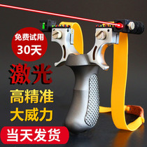 Slingshot Daquan Infrared high precision laser toy bomb worker male bow High pressure high power accessories Sniper pocket bow