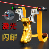  Slingshot Daquan infrared high-precision laser toy slingshot male bow High-pressure high-power accessories Sniper pocket bow