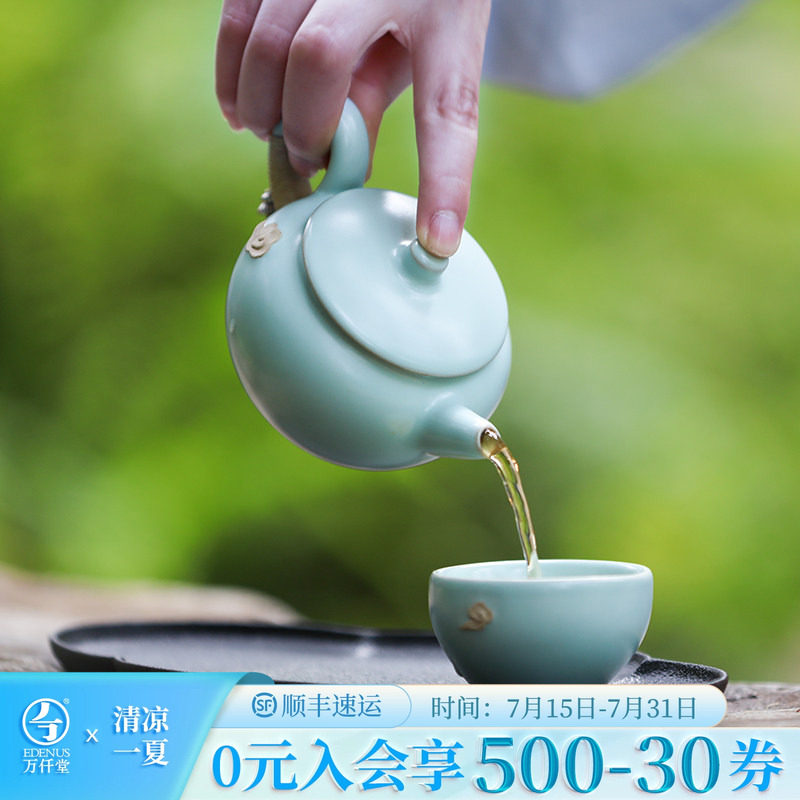 万仟堂茶器单人套装-万仟堂茶器单人套装促销价格、万仟堂茶器单人套装