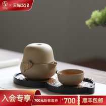 Wanqiantang ceramic tea tray single-layer water storage small tea tray creative tea multi-function gourd plate