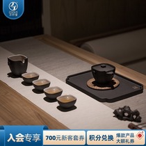 Wanqiantang ceramic tea set Complete set of Kung Fu tea set Home household gift box Tea set Quartet reunion