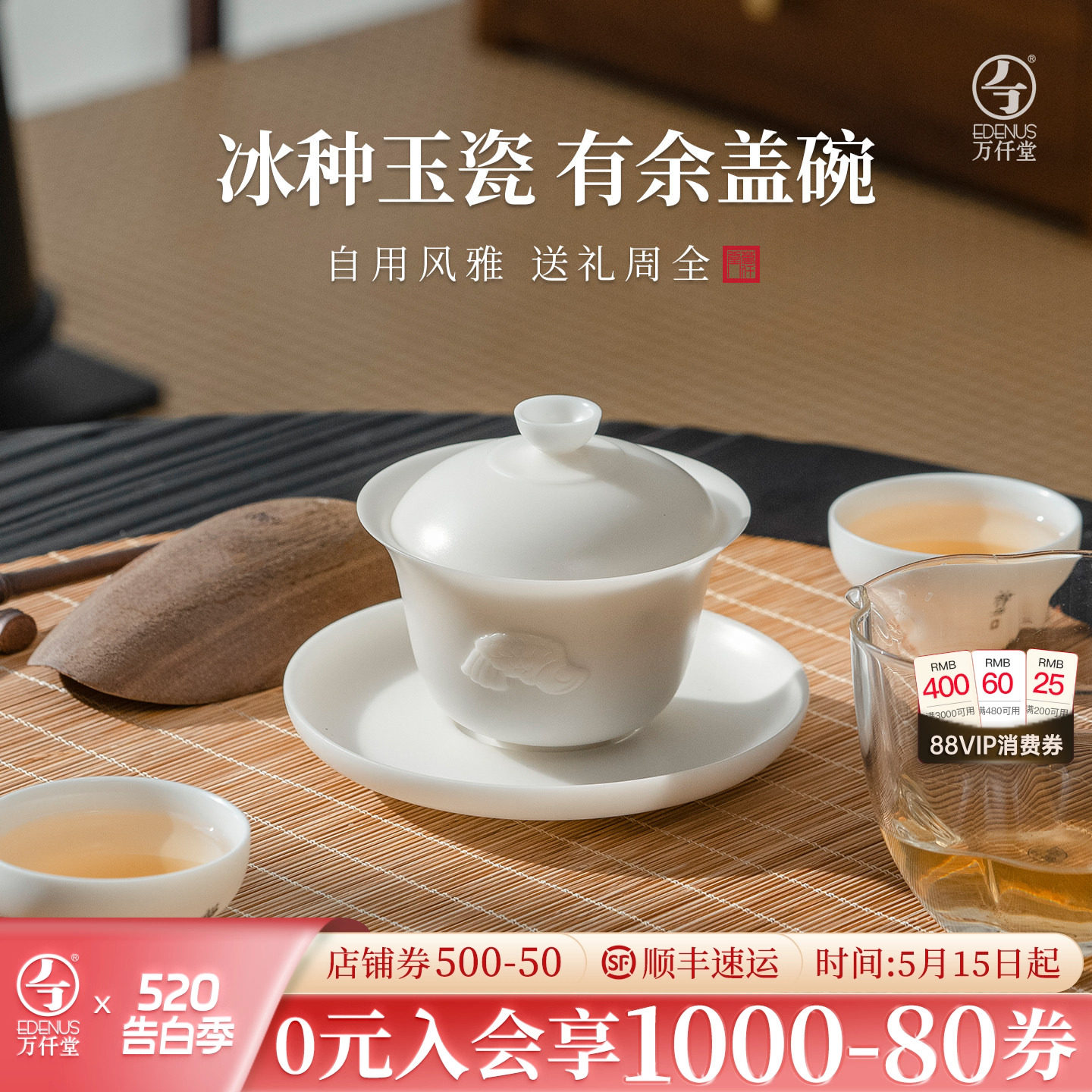 万仟堂茶具官方旗舰店-万仟堂茶具官方旗舰店促销价格、万仟堂茶具官方