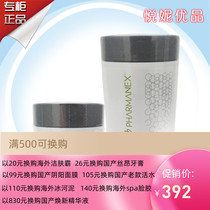 Nuoxin nuskin Huamao r2 Fupei capsule Night Qing Rixin Overseas nutritional food Trace elements health