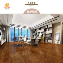 Anxin solid wood composite floor ash wood flower good Moon home