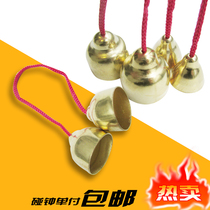 Mu Sen musical instrument bells percussion instruments bells bells bells kindergartens percussion instruments