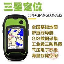 Ji Sibao G138BD Beidou Samsung outdoor handheld GPS latitude and longitude navigation GIS coordinate positioning measuring instrument