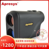 American APRESYS APRESYS laser rangefinder DX1000H height measuring angle measuring power measuring pole measuring instrument