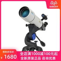 BOSMA Bocon Astronomical Telescope King Refractive 80 500 Stargazing Telescope