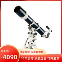 Star Tran Celestron Omni XLT 102 astronomical telescope high definition large aperture