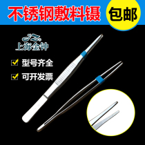 Tweezers Medical clip Stainless steel camera round head Shanghai Golden Bell tweezers thickened and hardened Ophthalmic tweezers dressing forceps