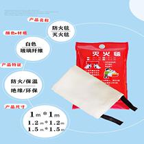 Household fire blanket fire blanket kitchen escape fire fighting equipment