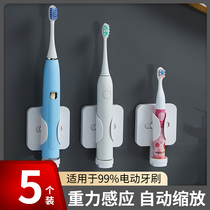 Electric toothbrush rack wall-mounted toilet toothbrush containing shelve free of punch gravity sensing tooth holder