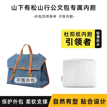 Songmont山下有松公文包-Songmont山下有松公文包促销价格、Songmont