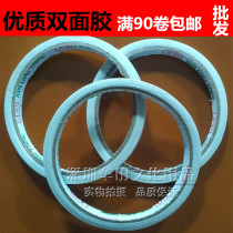 8mm double-sided double-stick tape double-sided tape shuang mian jiao bu shuang mian jiao zhi more specification selection