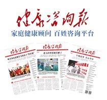 Daily Paper) Health Advisory News (Jiangsu Nanjing Township of Jiangyang State Cebu City of Lianyungang Week New morning Workers Jing