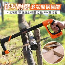 Strong hacksaw frame manual saw blade frame woodworking saw Saw Saw Saw Saw Saw Saw Iron Bow saw handsaw household tools