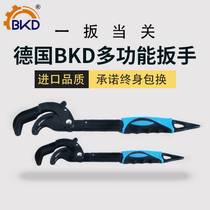 German BKD universal wrench valve pliers multifunctional self-tightening universal opening board set hardware tools