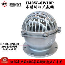  H42W-6P 10P stainless steel flange lifting bottom valve Suction valve Water filter valve DN40-DN400