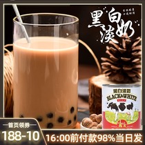 Black and white evaporated milk 400g Dutch full fat freshwater Condensed Milk Milk egg tart liquid cake milk tea shop special baking raw materials