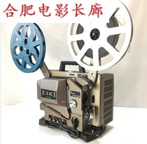 99 New 16mm EIKI Love Its Groove 350 Watt Xenon Lamp Outdoor Home Movie Machine Projector Warranty