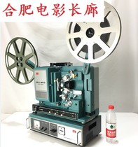 16mm Elmo ELMO XP350 xenon lamp outdoor home movie projector