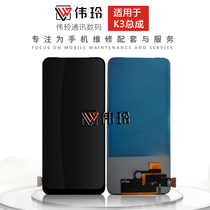 Weiling screen suitable for op K3 assembly Reno2z RealmeX touch LCD internal and external display integrated screen