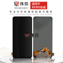 wei ling screen for op RENO assembly 10x zoom edition touch LCD inside and outside displayed in one screen