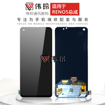 Weiling Screen for OPPO Reno5 Reno5k Realme GT NEO Screen Assembly LCD