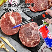 The welding torch card tank igniter flamethrower dedicated air conditioning full brass spray gun head welding handheld household spray gun