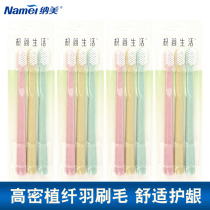 Namei minimalist life toothbrush 6013 adult 3-pack wheat straw environmental protection material filament soft wool